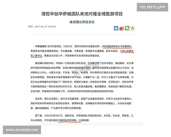 亚太体育联合会全球会员增至361个 加快引入国际资源助力建设体育强国 亚太体育联合会全球会员增至361个 加快引入国际资源助力建设体育强国